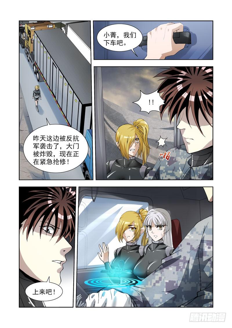 99-第100话