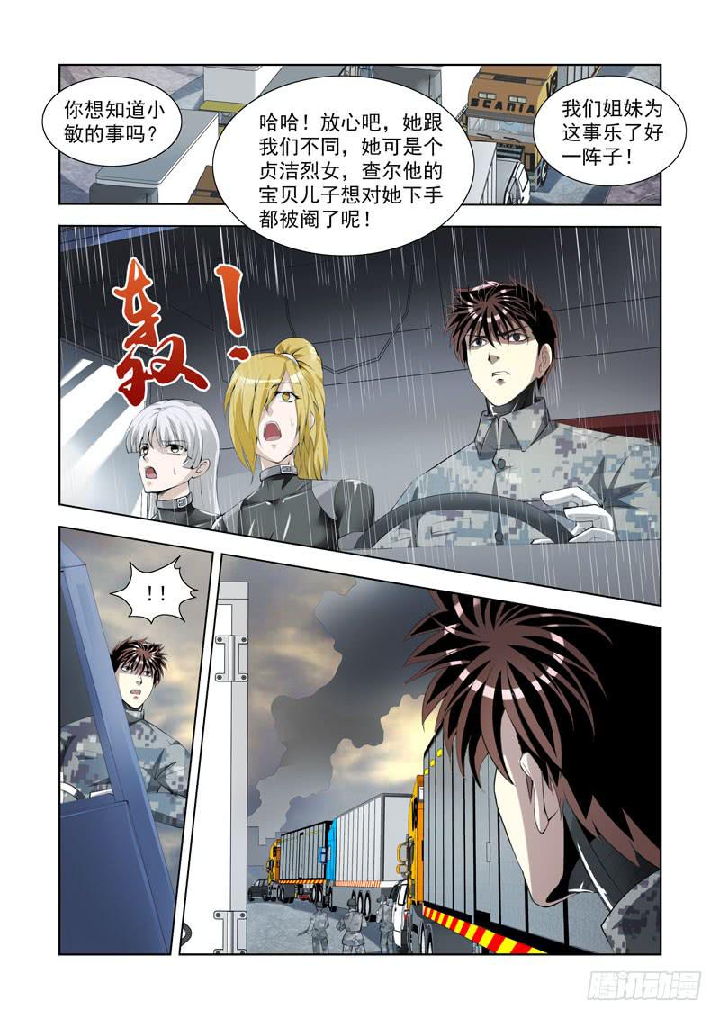 99-第100话