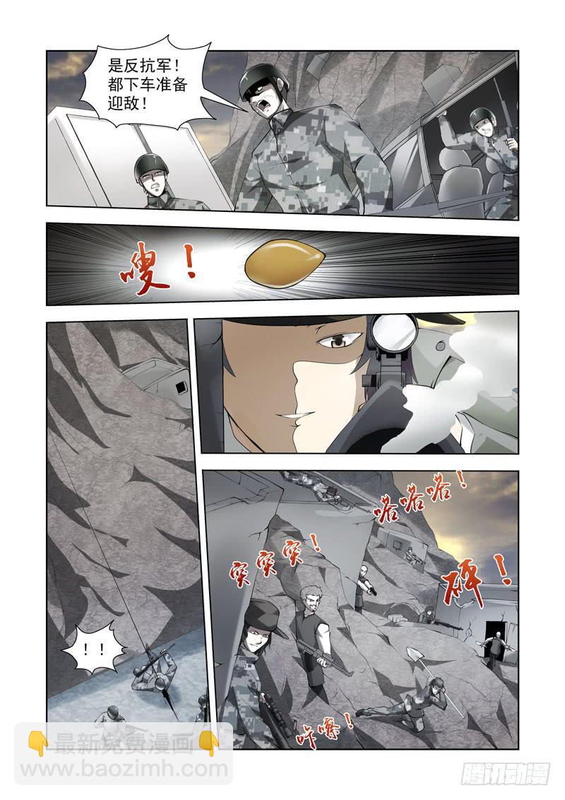 99-第100话