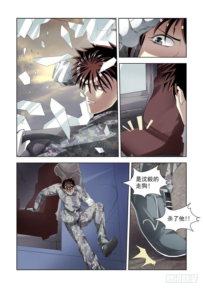 99-第100话