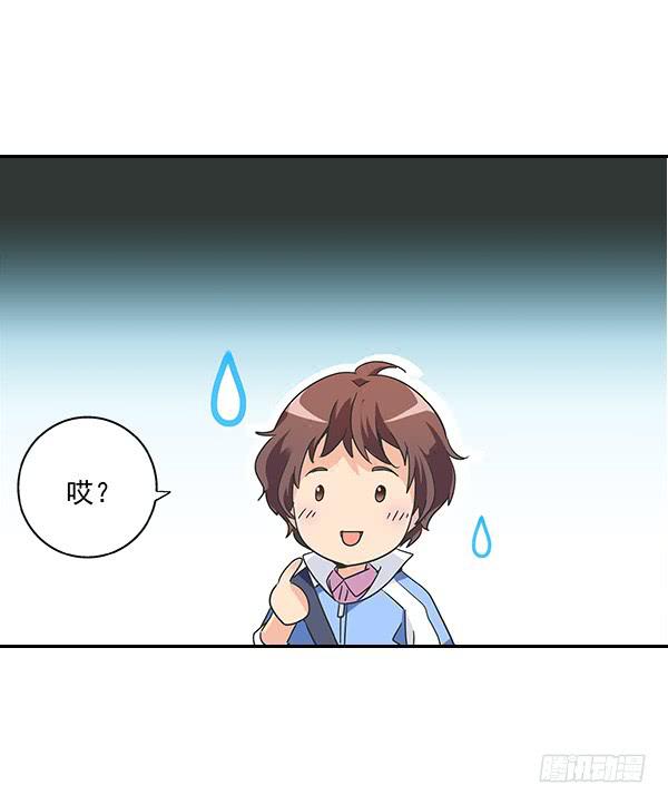 002-同学，身材不错呀-第2话