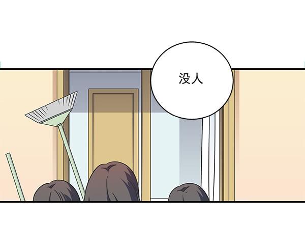 002-同学，身材不错呀-第2话