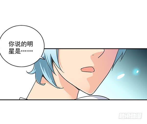 002-同学，身材不错呀-第2话