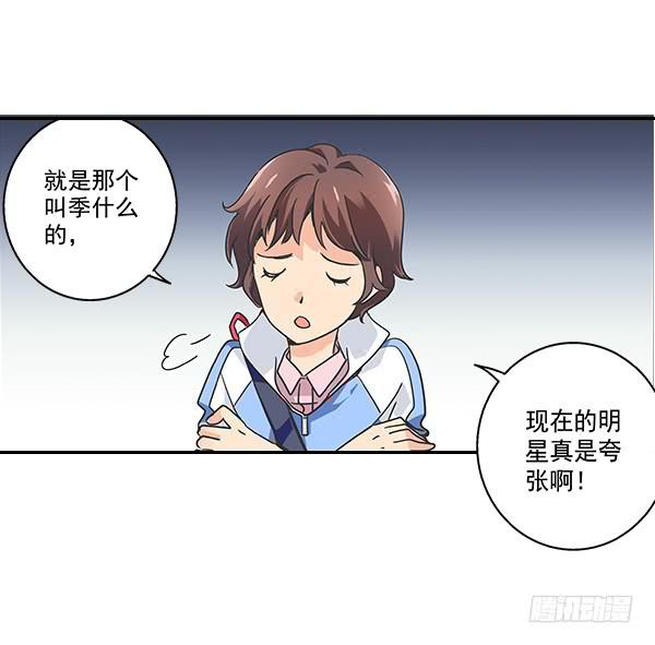 002-同学，身材不错呀-第2话