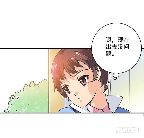 002-同学，身材不错呀-第2话