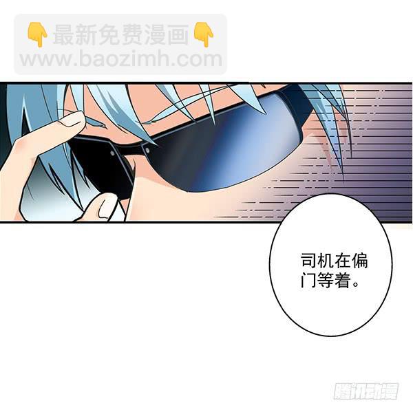 002-同学，身材不错呀-第2话