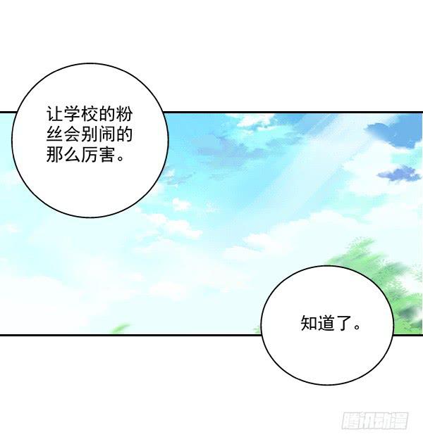 002-同学，身材不错呀-第2话