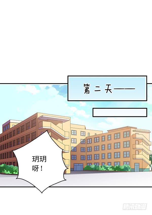 002-同学，身材不错呀-第2话