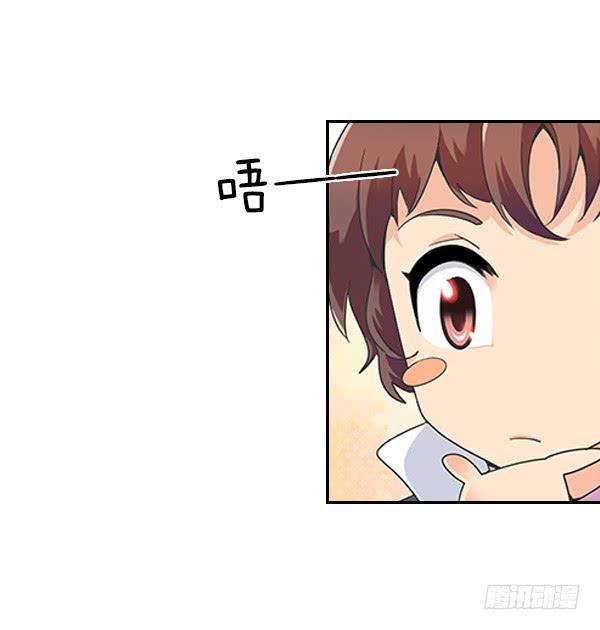 002-同学，身材不错呀-第2话