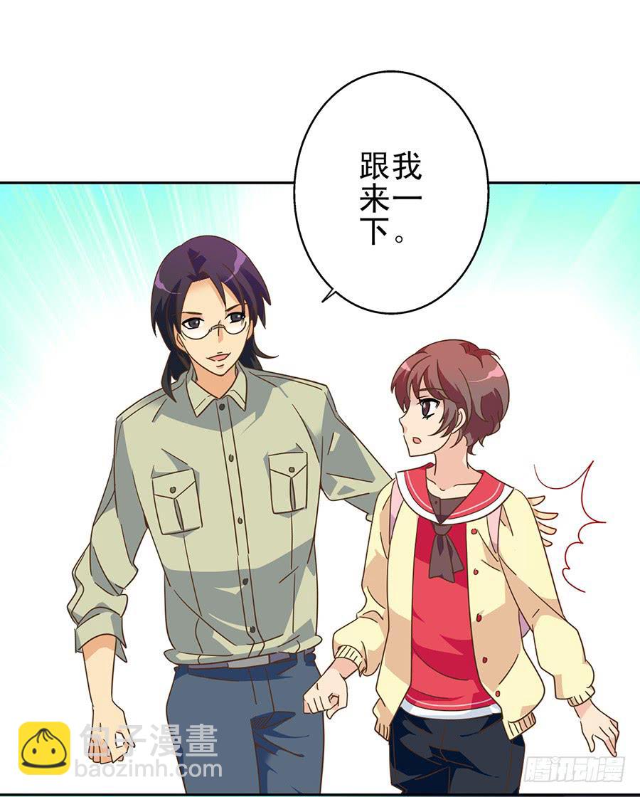 012-模糊的记忆-第12话