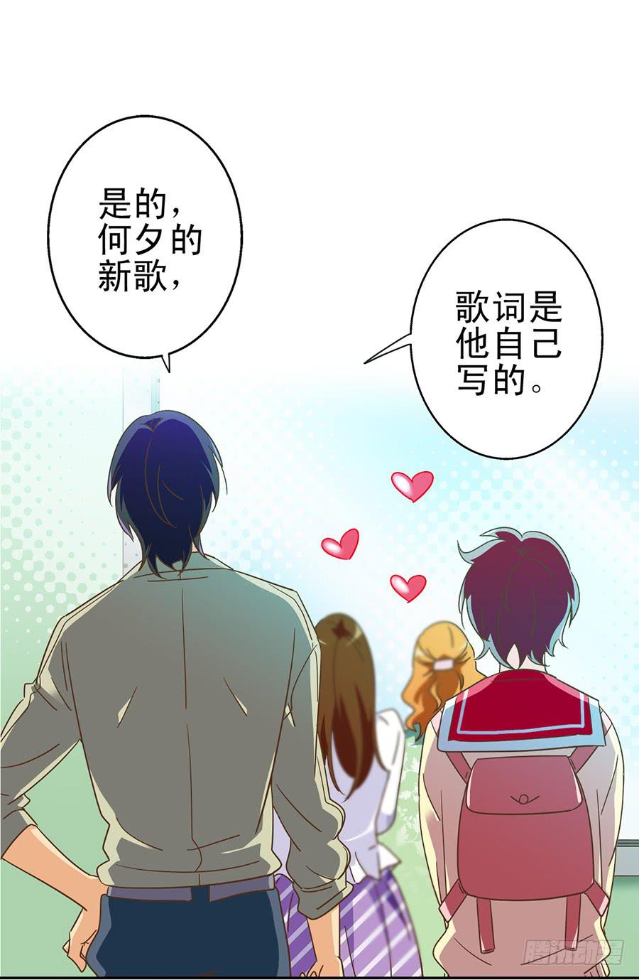 012-模糊的记忆-第12话