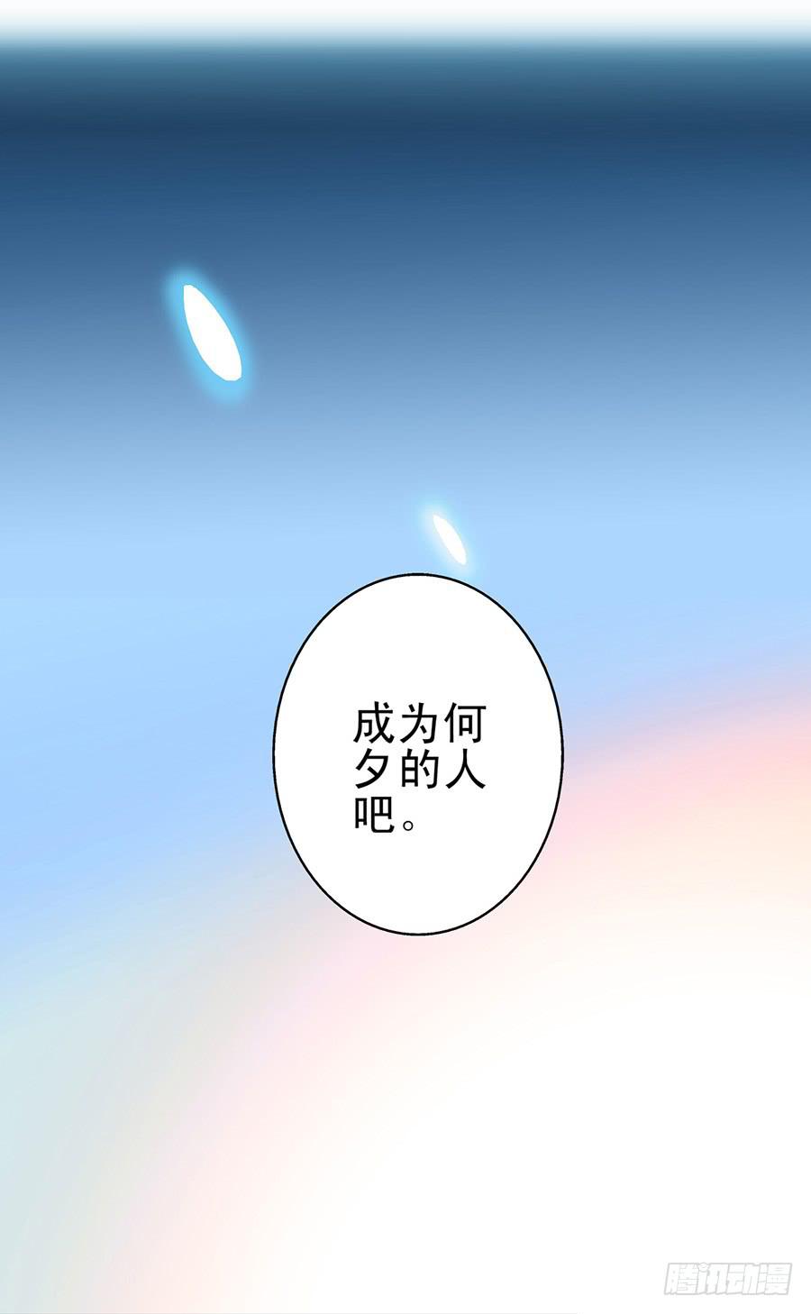 012-模糊的记忆-第12话