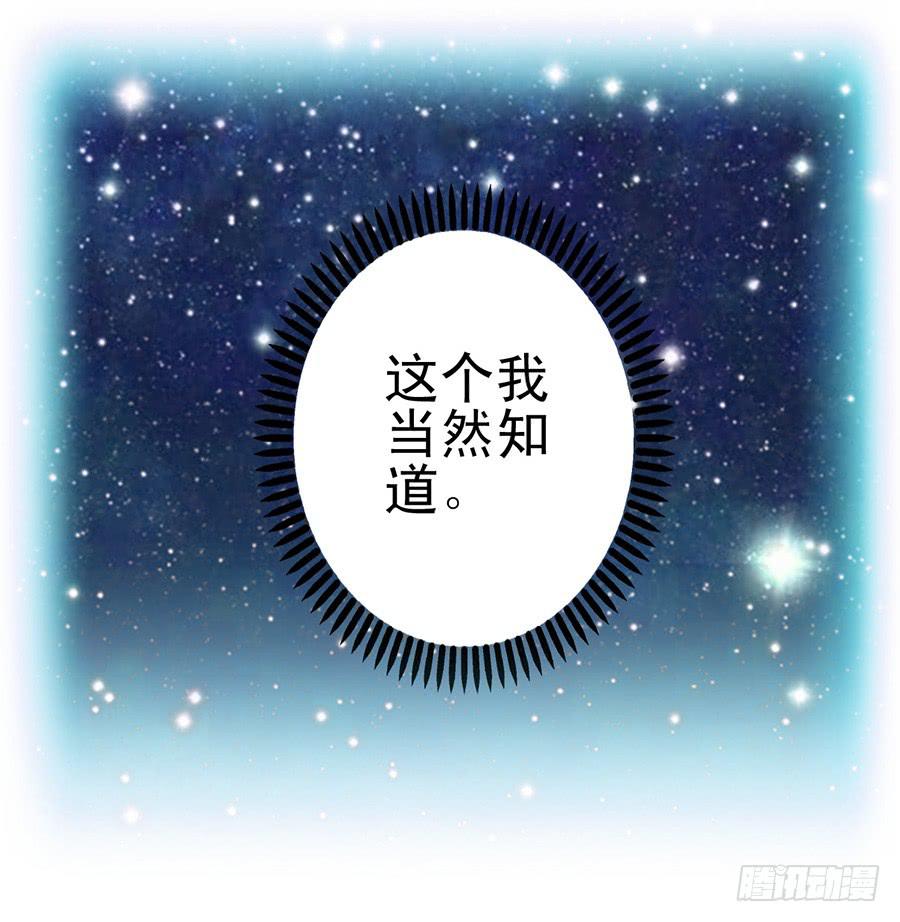 012-模糊的记忆-第12话