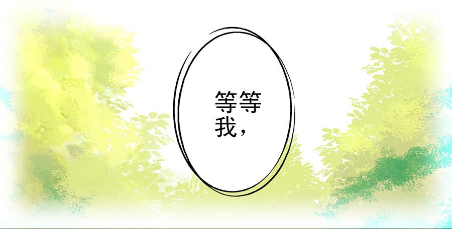012-模糊的记忆-第12话