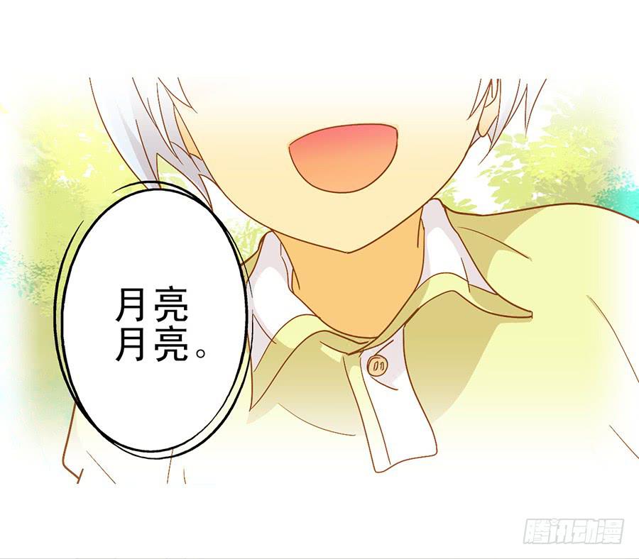 012-模糊的记忆-第12话