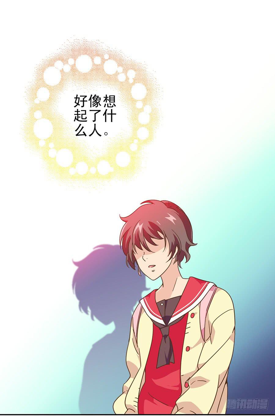 012-模糊的记忆-第12话