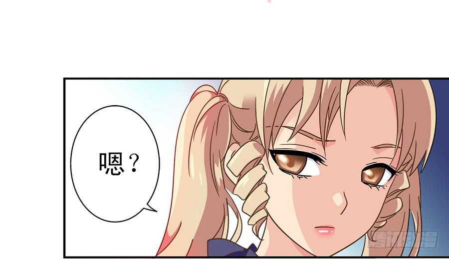 012-模糊的记忆-第12话