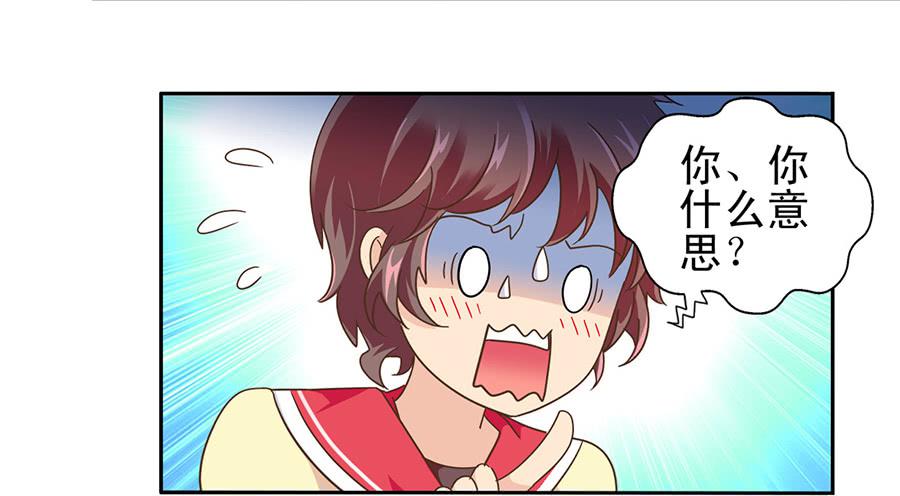 012-模糊的记忆-第12话