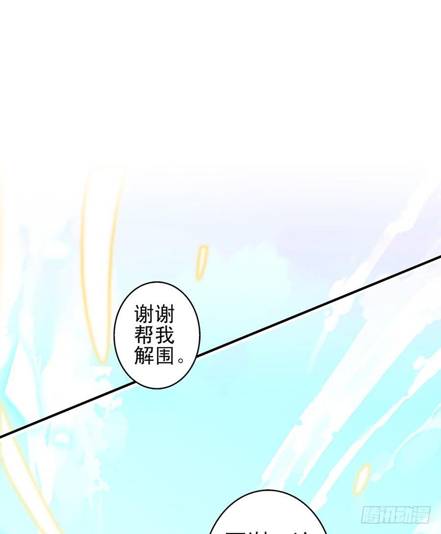 014-你的睡颜-第14话