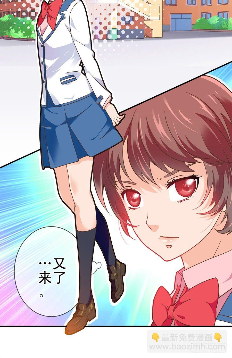 014-你的睡颜-第14话