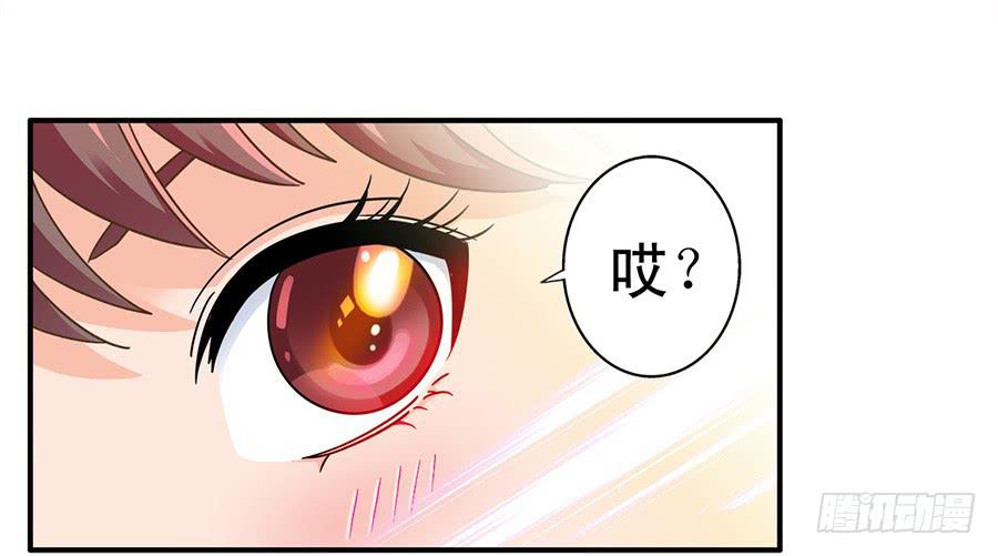014-你的睡颜-第14话
