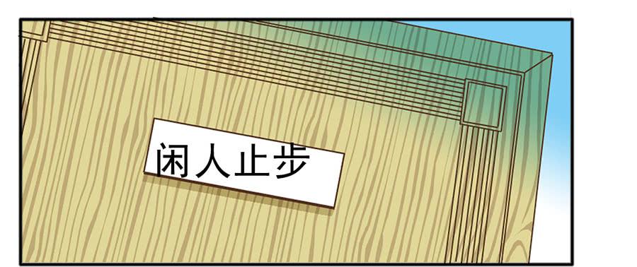 016-心里的秘密-第16话