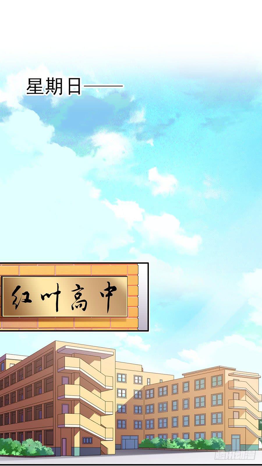 018-欢迎来到狗窝-第18话