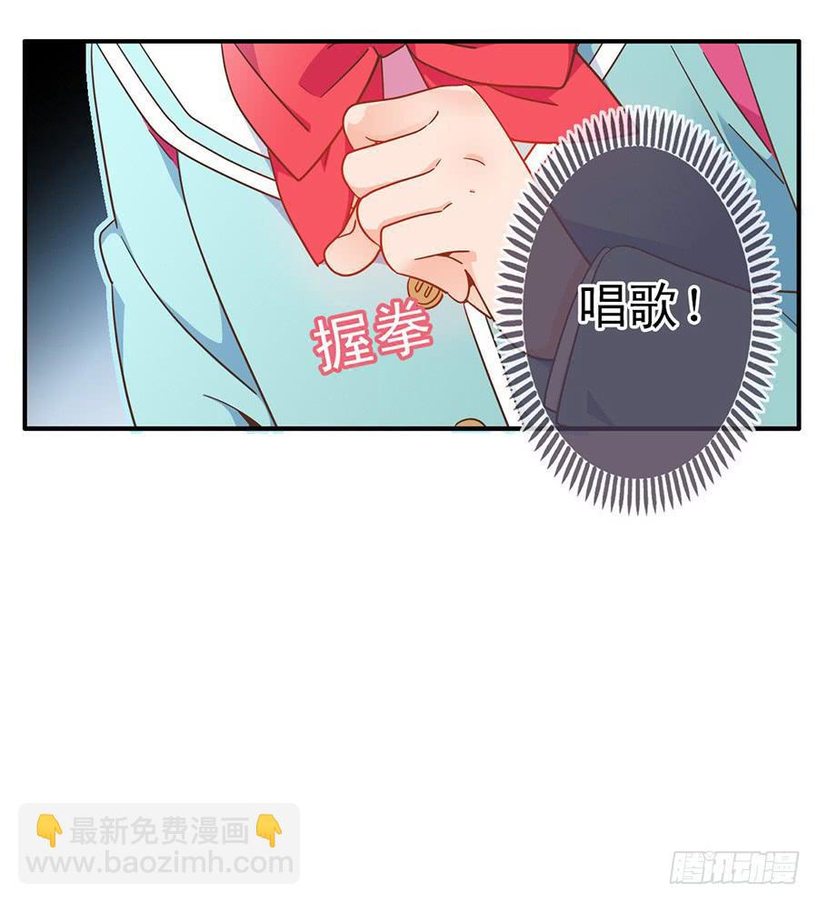 020-校文化汇演-第20话