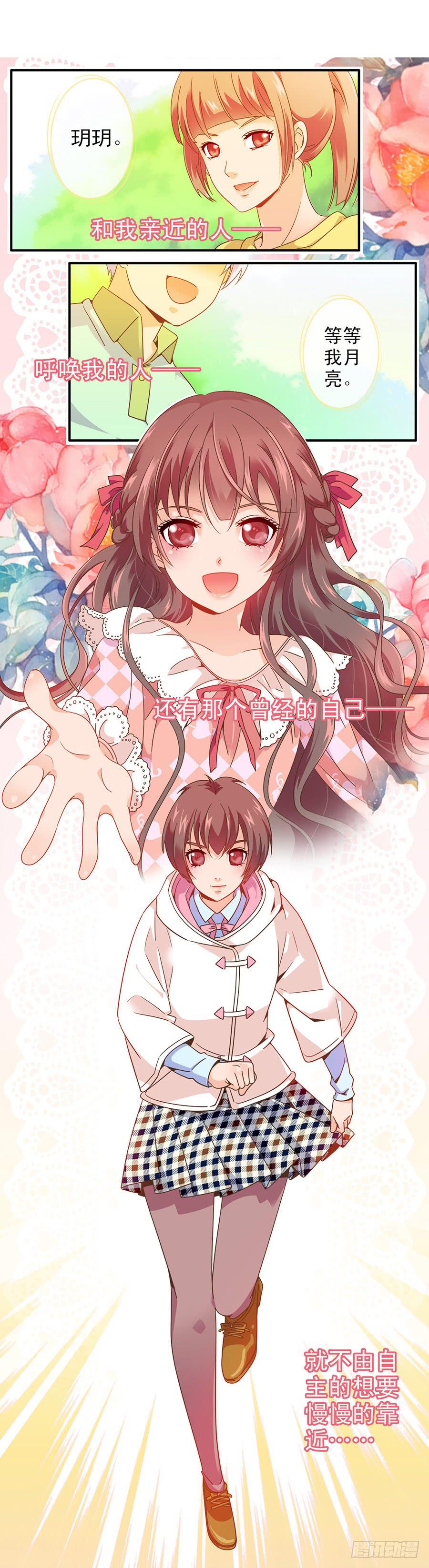 022-开始彩排-第22话