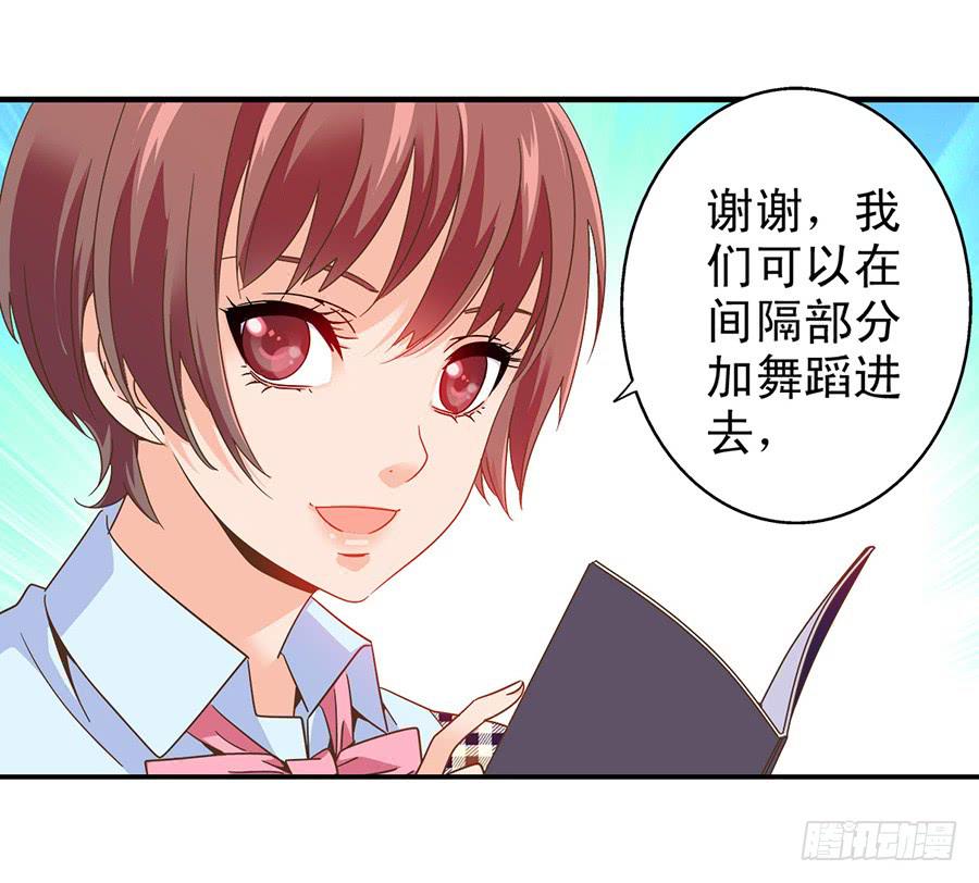 022-开始彩排-第22话