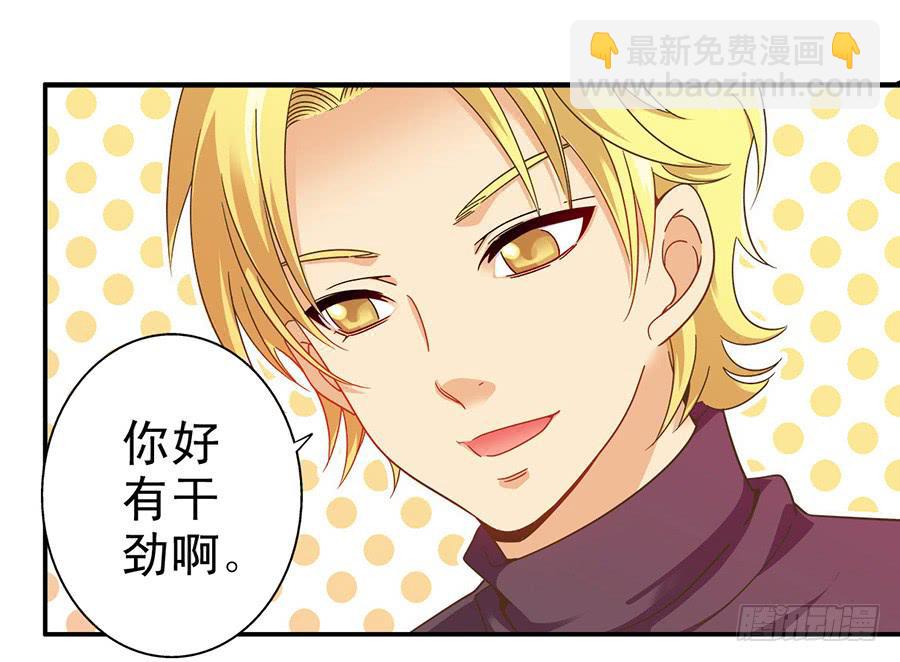 022-开始彩排-第22话