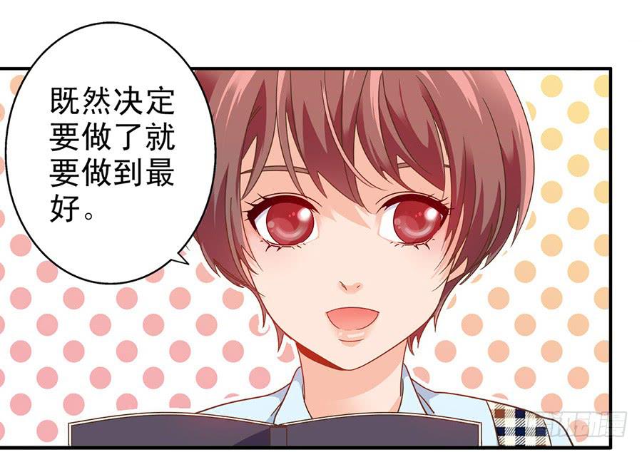 022-开始彩排-第22话
