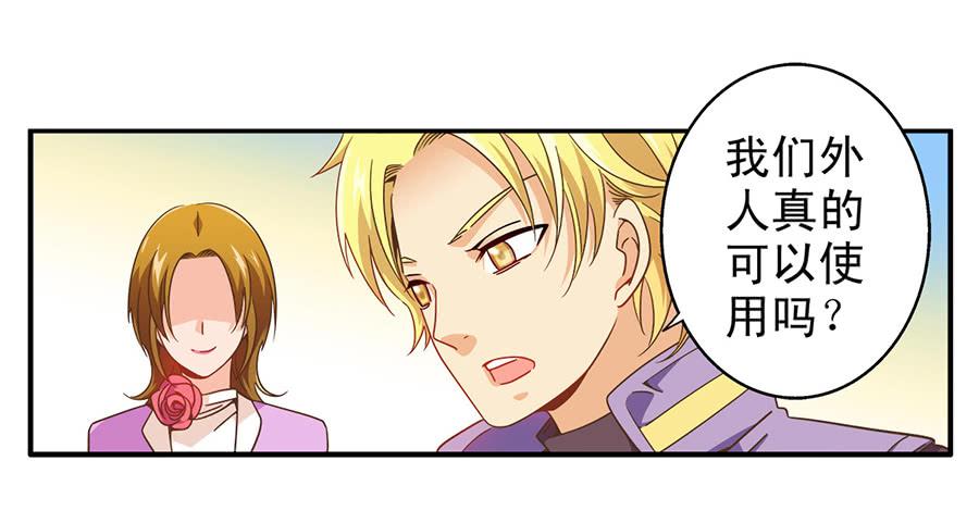 022-开始彩排-第22话