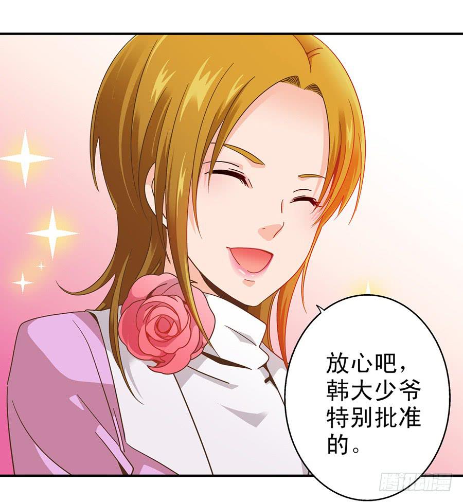 022-开始彩排-第22话