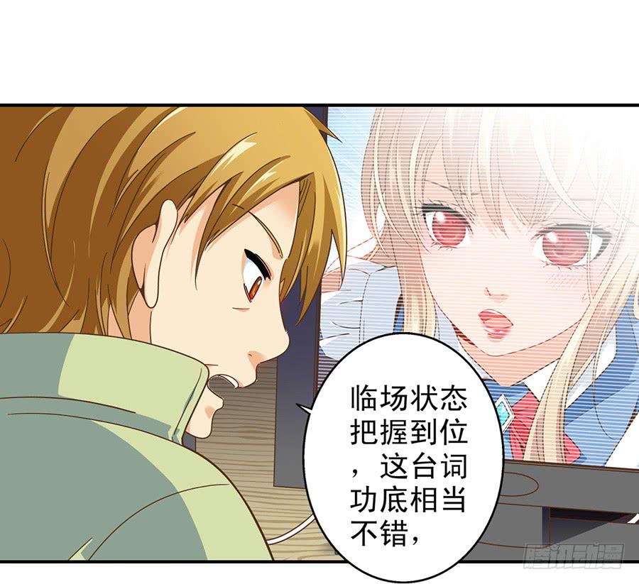 025-似曾相识-第26话