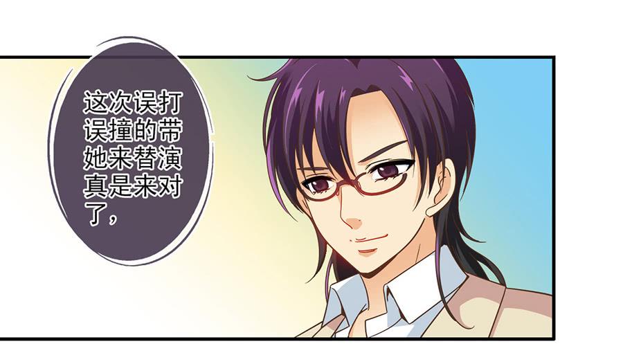 025-似曾相识-第26话