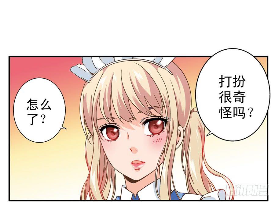 025-似曾相识-第26话