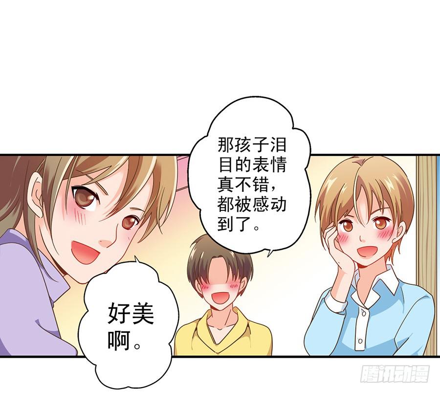 025-似曾相识-第26话