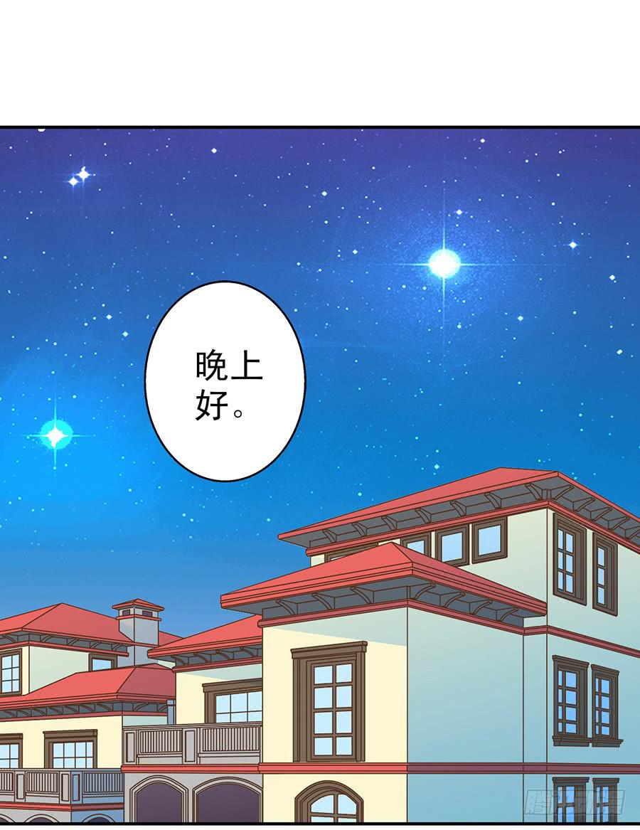 027-你是有才能的-第28话