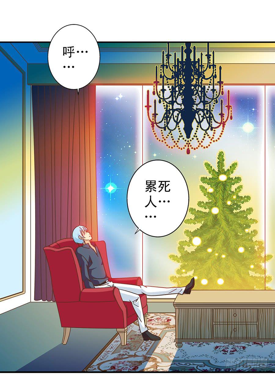 029-圣诞节之夜-第30话