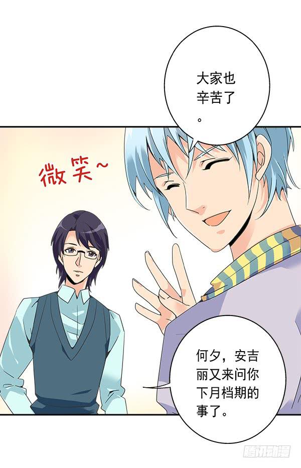 004-相片-第4话