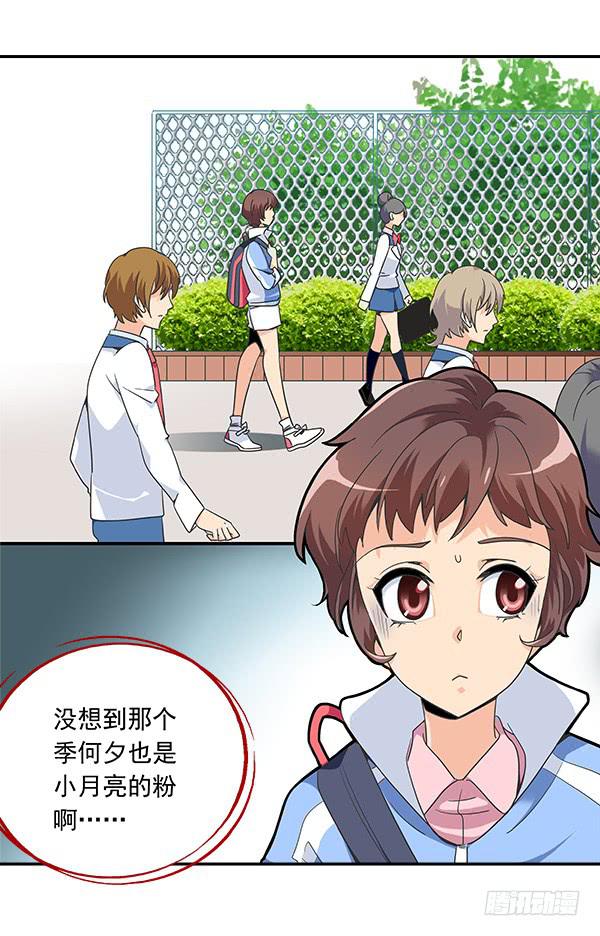 004-相片-第4话