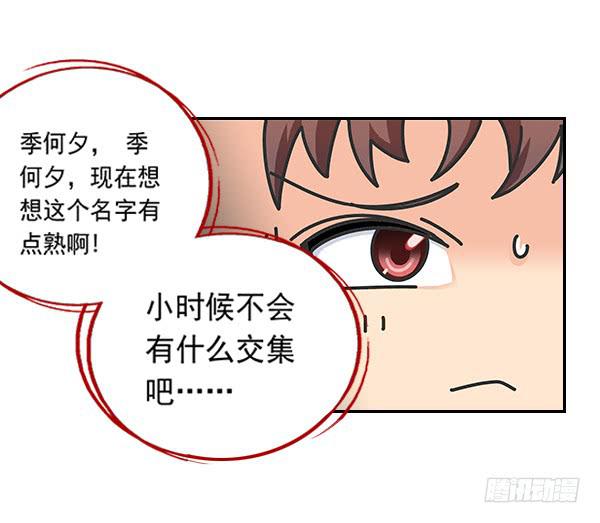 004-相片-第4话