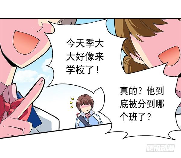 004-相片-第4话