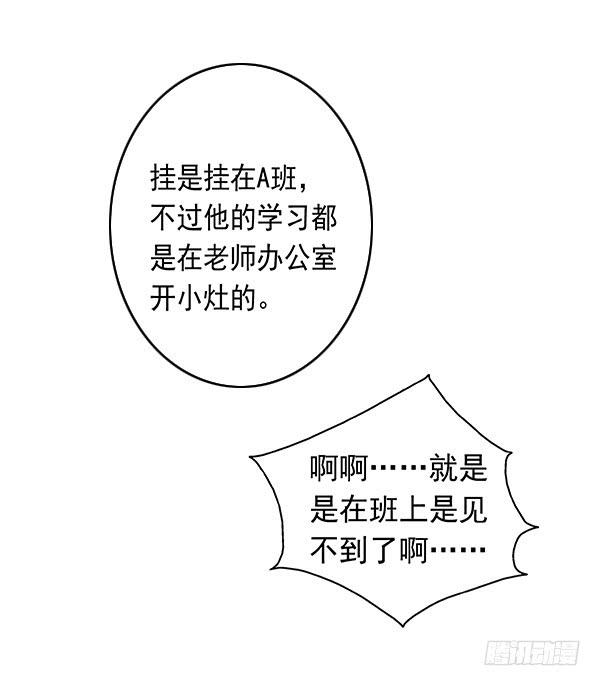 004-相片-第4话