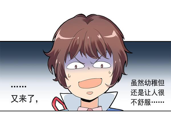 004-相片-第4话