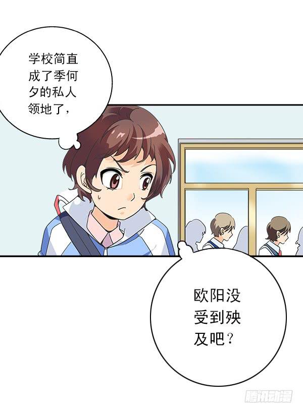 004-相片-第4话