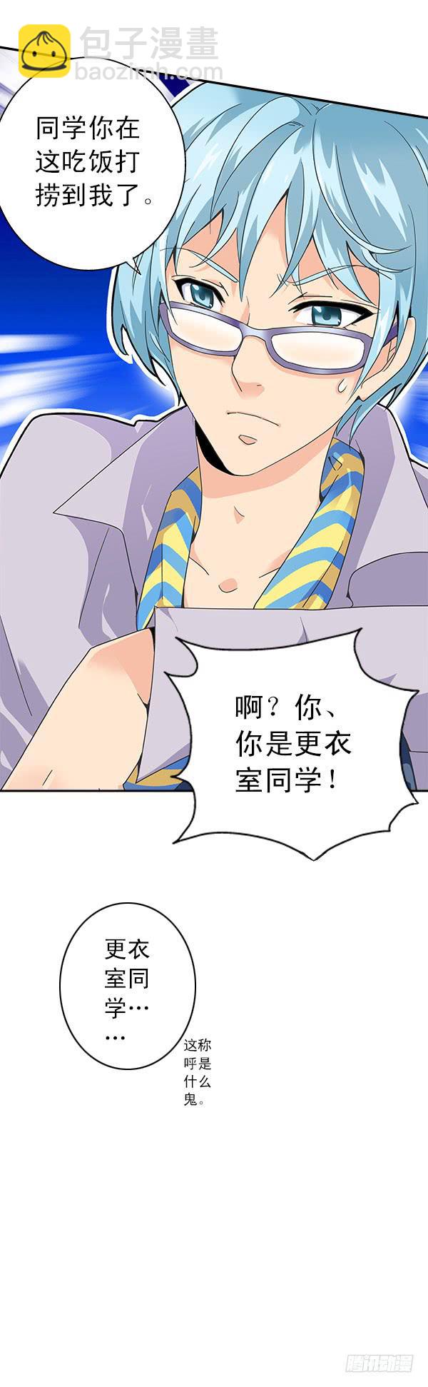 004-相片-第4话