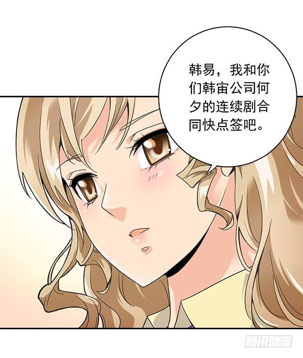 004-相片-第4话