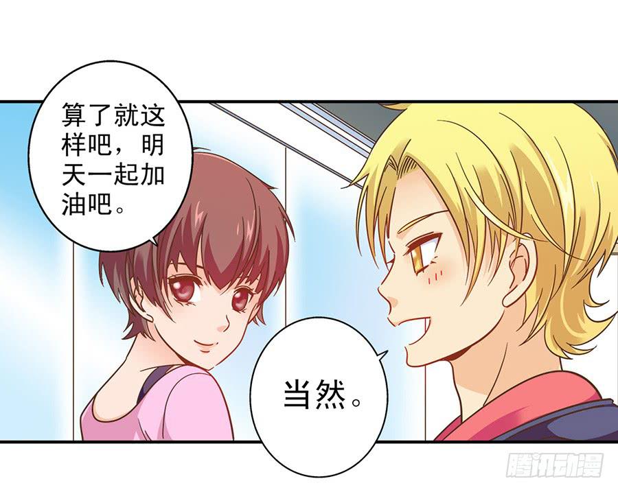 031-最后的彩排-第32话